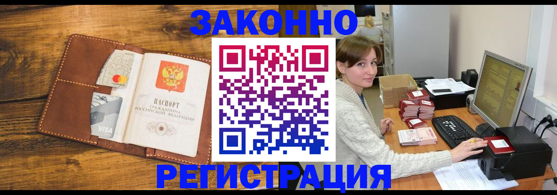 регистрация для дет. сада в Балаково